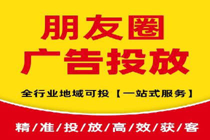 案例分析：信息流广告投放助力业绩飙升