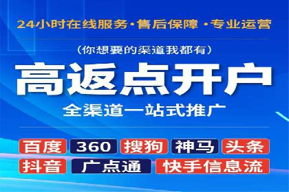 百度竞价包年案例：提升企业品牌影响力