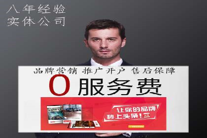 SEM竞价员经验谈：实战案例分析